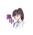 集まれ弓道部（個別スタンプ：10）