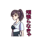 集まれ弓道部（個別スタンプ：17）