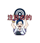 集まれ弓道部（個別スタンプ：21）
