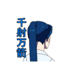 集まれ弓道部（個別スタンプ：22）
