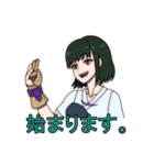 集まれ弓道部（個別スタンプ：23）