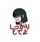 集まれ弓道部（個別スタンプ：27）