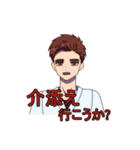 集まれ弓道部（個別スタンプ：29）
