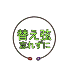 集まれ弓道部（個別スタンプ：33）