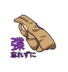 集まれ弓道部（個別スタンプ：34）