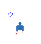 手旗信号による和文全部1（個別スタンプ：3）