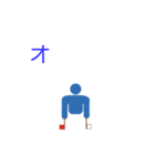 手旗信号による和文全部1（個別スタンプ：5）