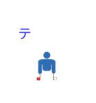 手旗信号による和文全部1（個別スタンプ：19）