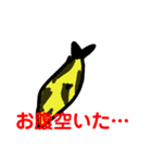 謎すぎておもろいのかよくわからんスタンピ（個別スタンプ：1）