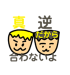 謎すぎておもろいのかよくわからんスタンピ（個別スタンプ：6）