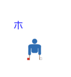 手旗信号による和文全部2（個別スタンプ：6）