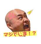 DQ枕芸者MAKO美ちゃんのすっぴんスタンプ（個別スタンプ：1）