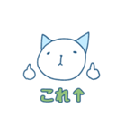 伝わるねこ（個別スタンプ：1）