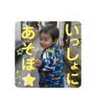 りゅうちゃん☆スタンプ③（個別スタンプ：25）