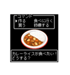 美食クエスト☆レトロゲーム風に食べたい♡（個別スタンプ：2）