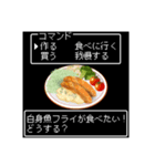 美食クエスト☆レトロゲーム風に食べたい♡（個別スタンプ：7）