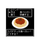 美食クエスト☆レトロゲーム風に食べたい♡（個別スタンプ：9）