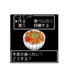 美食クエスト☆レトロゲーム風に食べたい♡（個別スタンプ：11）