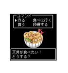 美食クエスト☆レトロゲーム風に食べたい♡（個別スタンプ：14）