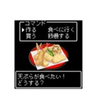 美食クエスト☆レトロゲーム風に食べたい♡（個別スタンプ：15）