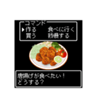 美食クエスト☆レトロゲーム風に食べたい♡（個別スタンプ：22）