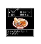 美食クエスト☆レトロゲーム風に食べたい♡（個別スタンプ：26）