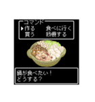 美食クエスト☆レトロゲーム風に食べたい♡（個別スタンプ：30）