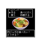 美食クエスト☆レトロゲーム風に食べたい♡（個別スタンプ：32）