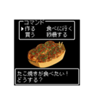 美食クエスト☆レトロゲーム風に食べたい♡（個別スタンプ：35）