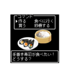 美食クエスト☆レトロゲーム風に食べたい♡（個別スタンプ：36）