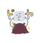エビ煽り組（個別スタンプ：20）