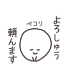 ゆるい関西人の敬語（個別スタンプ：1）