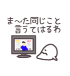 ゆるい関西人の敬語（個別スタンプ：29）