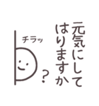 ゆるい関西人の敬語（個別スタンプ：33）