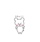 ぽっちゃりくまちゃん（個別スタンプ：1）