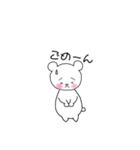 ぽっちゃりくまちゃん（個別スタンプ：5）