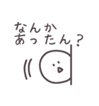 ゆるい関西人の日常（個別スタンプ：26）