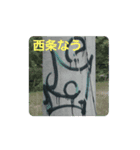 広島謎ラクガキ『シャクレ君』（個別スタンプ：1）