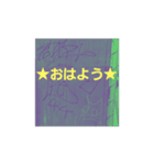 広島謎ラクガキ『シャクレ君』（個別スタンプ：4）
