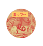 広島謎ラクガキ『シャクレ君』（個別スタンプ：5）