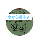 広島謎ラクガキ『シャクレ君』（個別スタンプ：7）