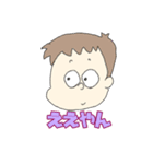 はじめて作ったスタンプ。（個別スタンプ：6）