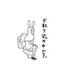 うさぎの兵士（個別スタンプ：12）