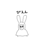 うさぎの兵士（個別スタンプ：17）