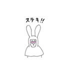 うさぎの兵士（個別スタンプ：18）