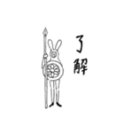 うさぎの兵士（個別スタンプ：21）