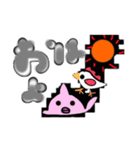 ぬいぐるみたちの（個別スタンプ：1）