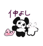 ぬいぐるみたちの（個別スタンプ：6）