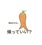 無気力野菜full（個別スタンプ：3）