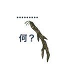 無気力野菜full（個別スタンプ：4）